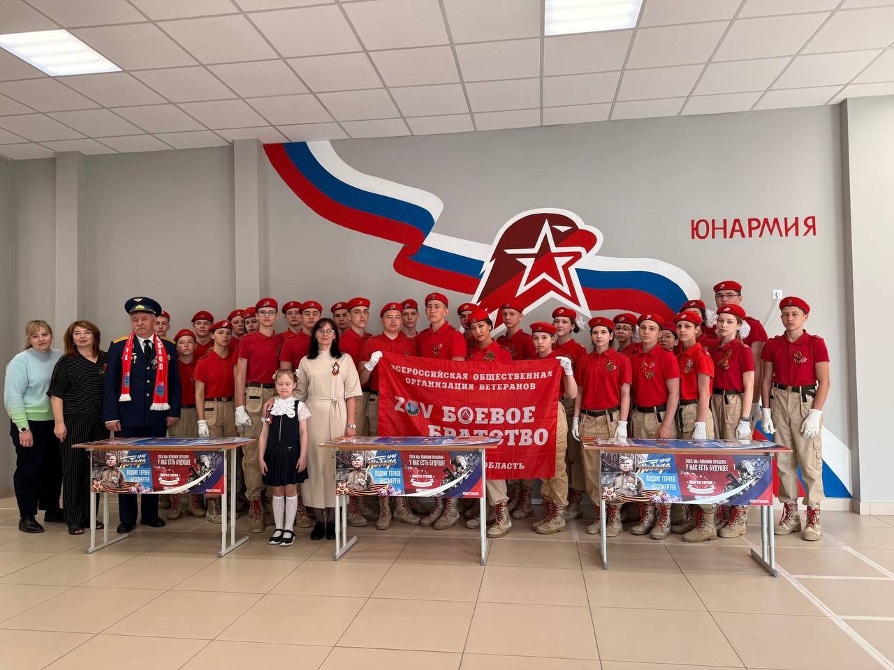 Всероссийская акция «Парта Героя.