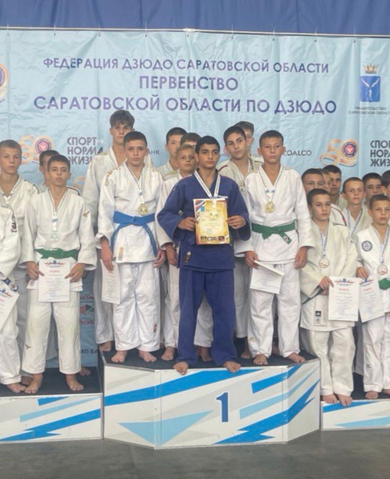 ДНЕВНИК ЧЕМПИОНА.