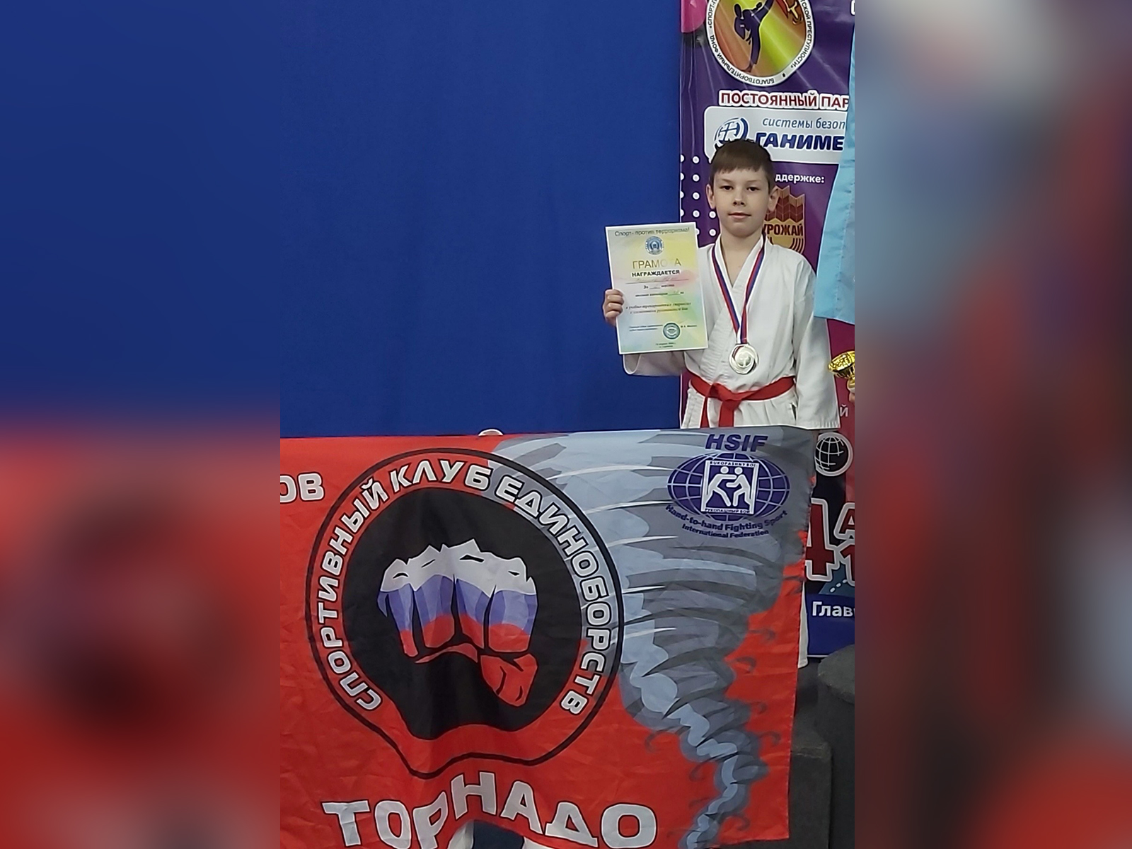 Первенство Саратовской области по рукопашному бою.