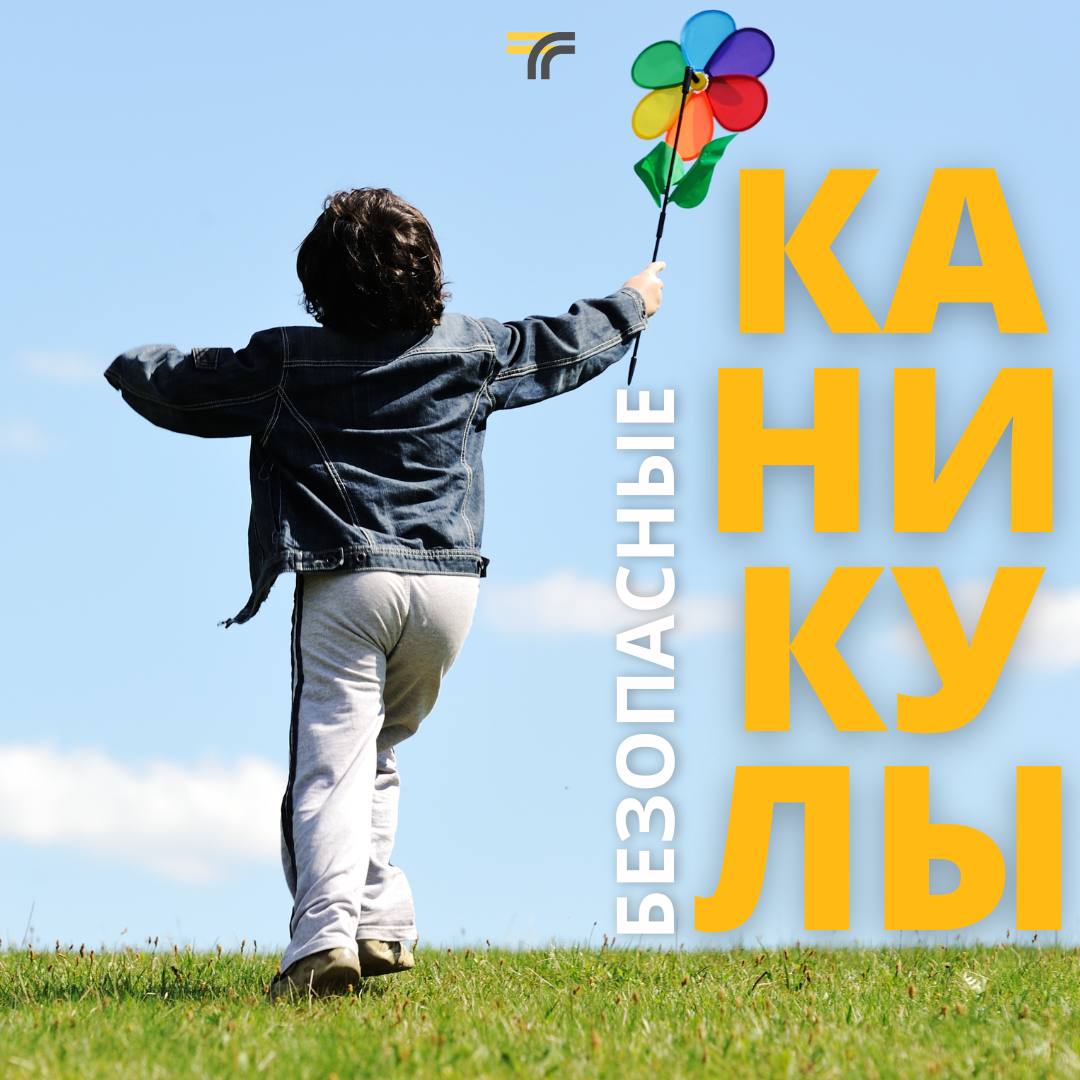 Уважаемые жители!.