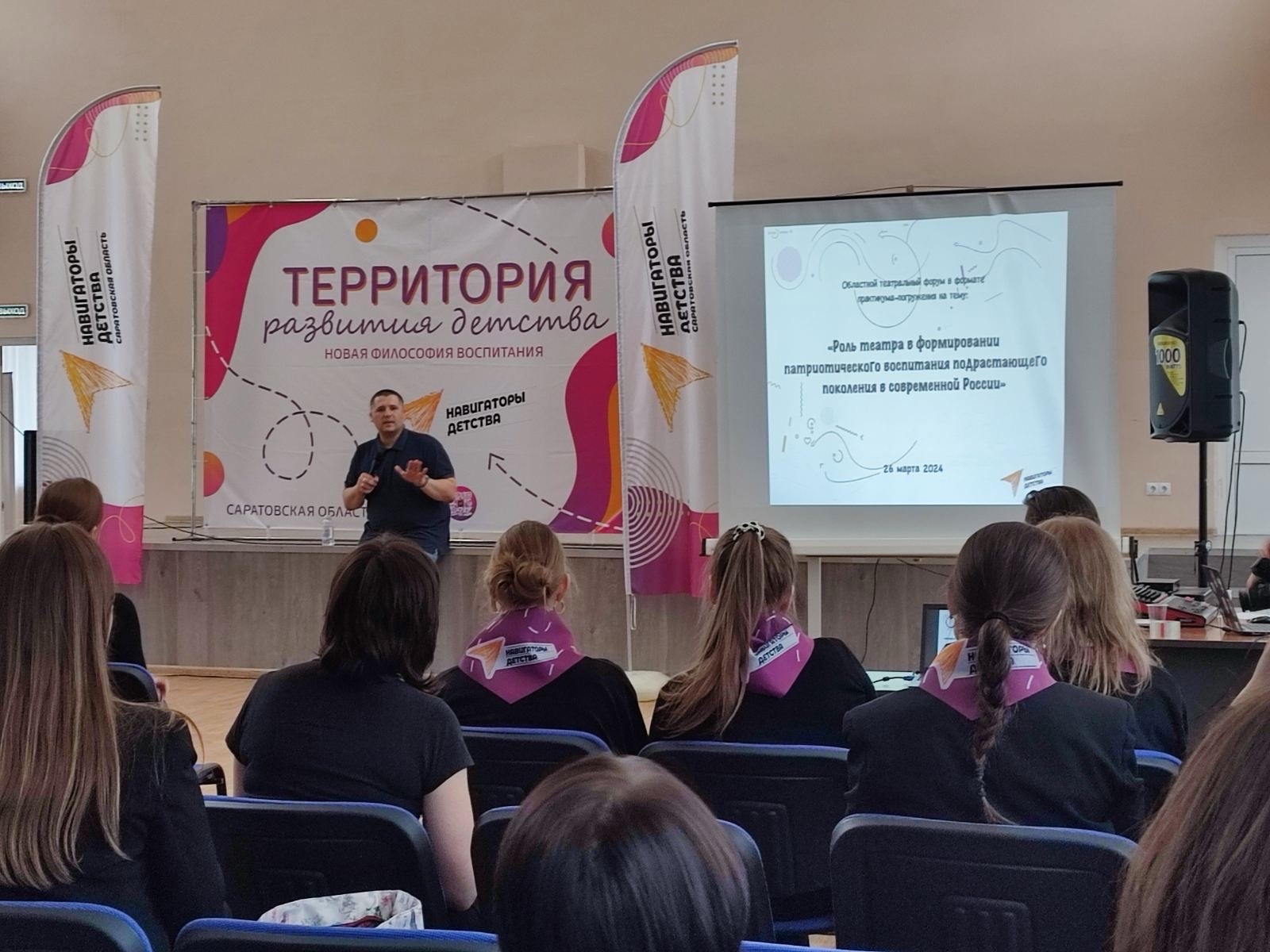 Наш советник по воспитанию - участник областного театрального форума.