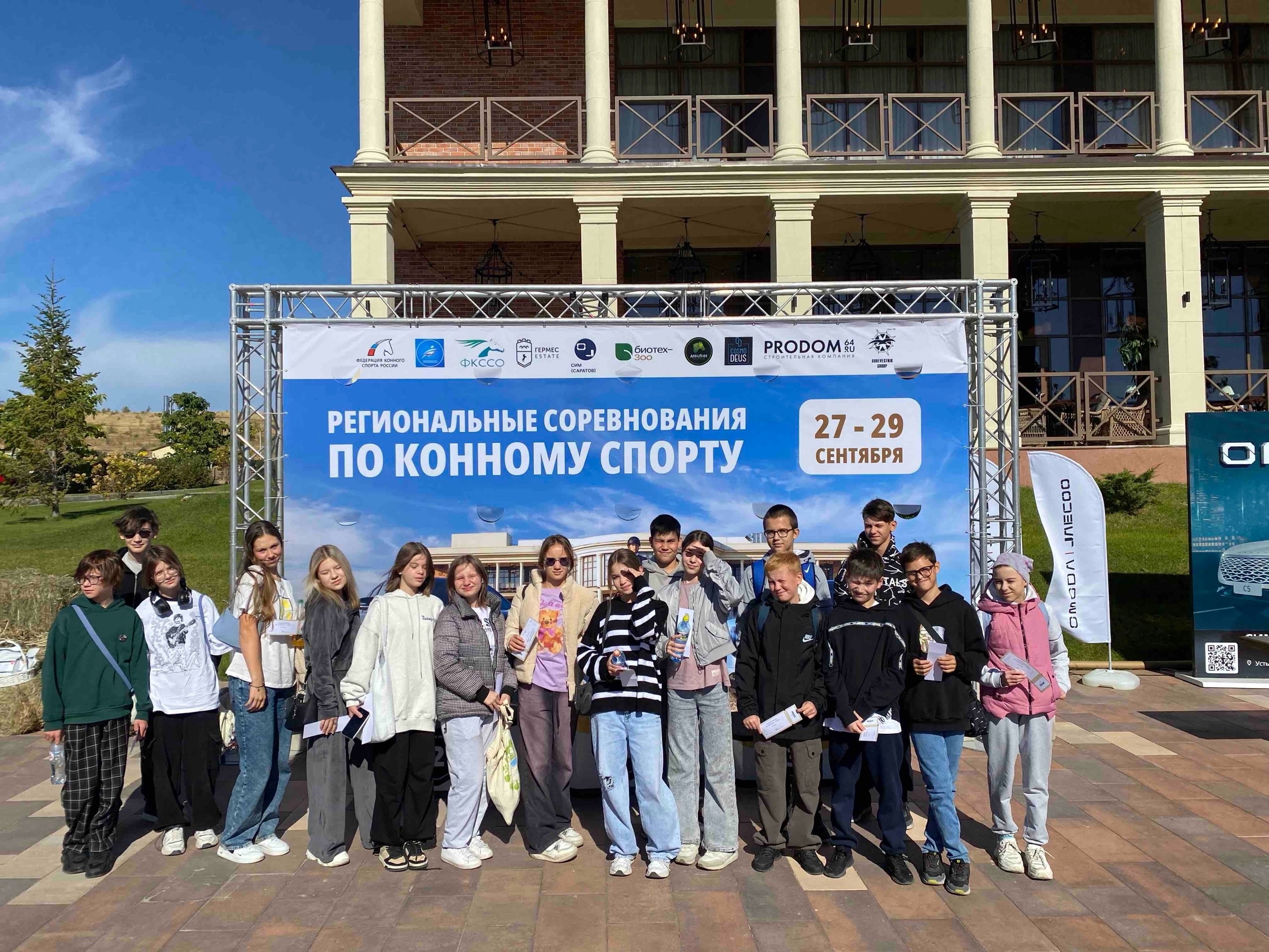 Региональные соревнования по конному спорту в КСК «Гермес»‼.