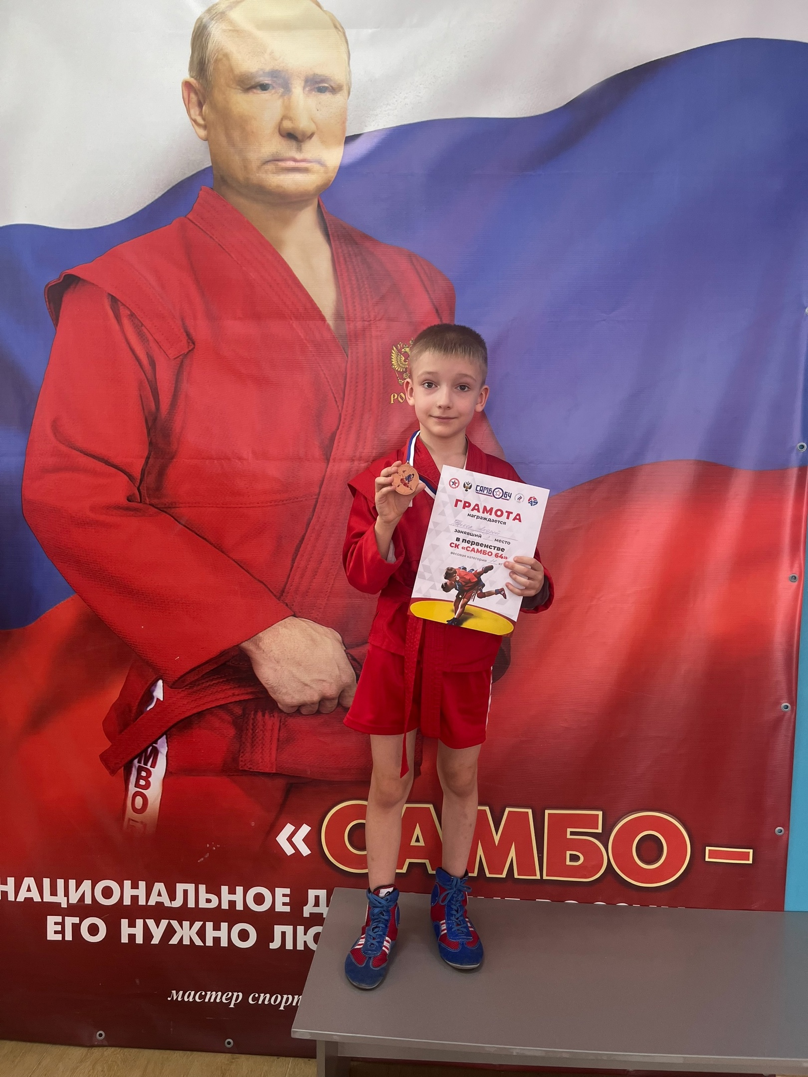 Наши достижения.