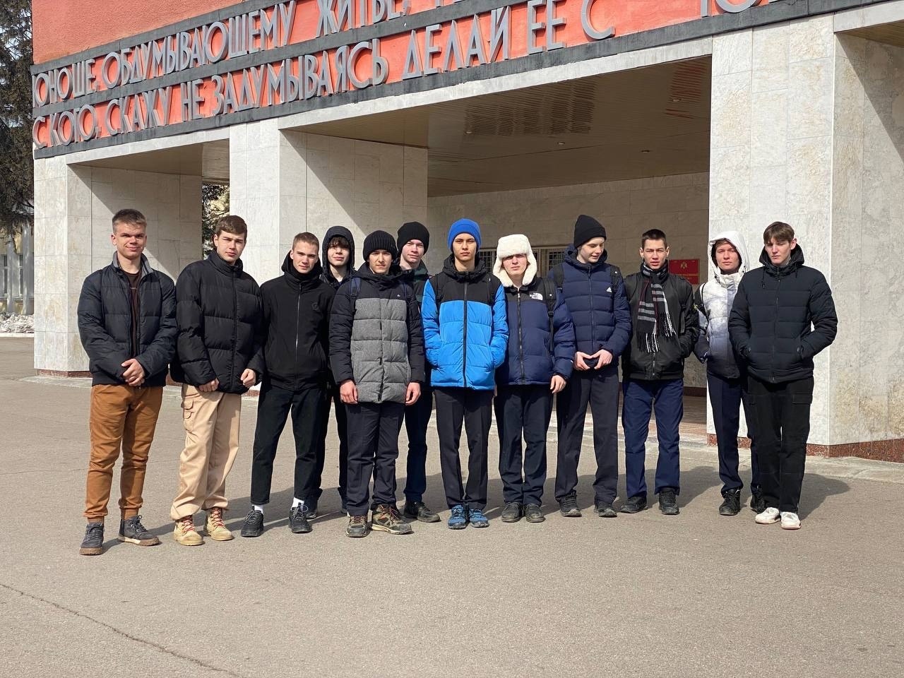 День открытых дверей.
