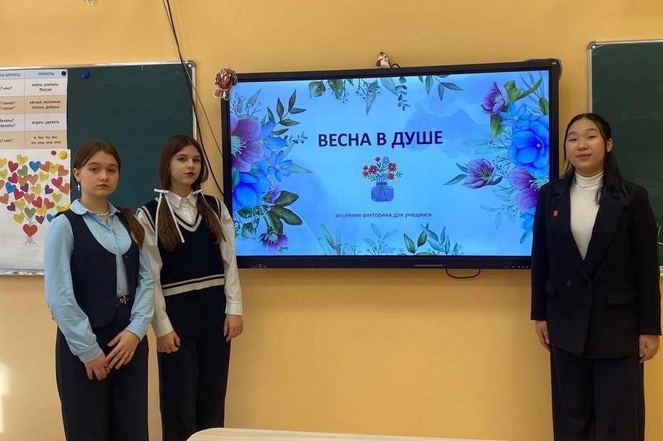Весна в Движении.