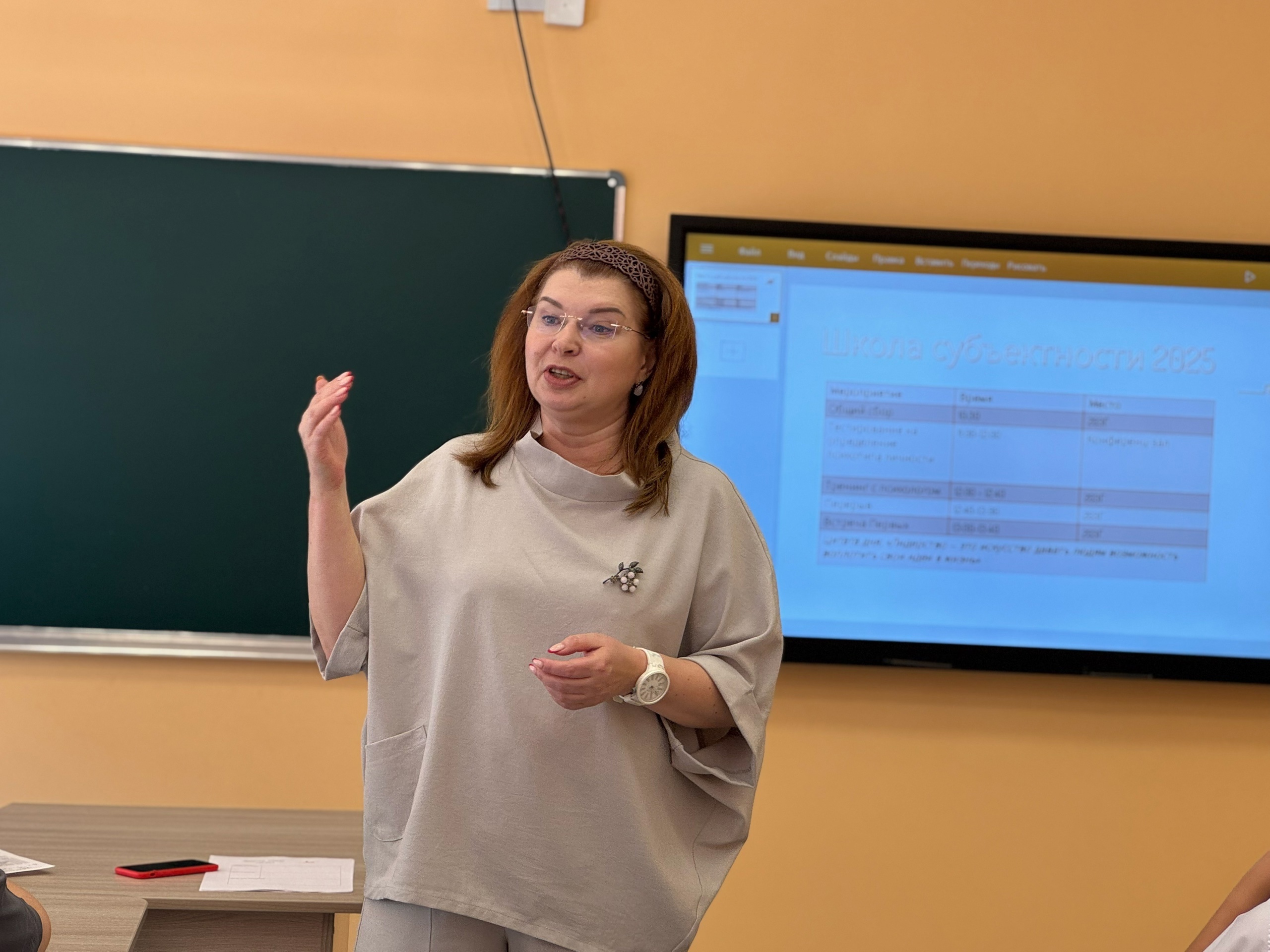 Что такое такое субъектность?.
