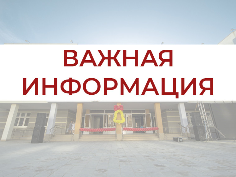 Памятка антитеррористической безопасности.