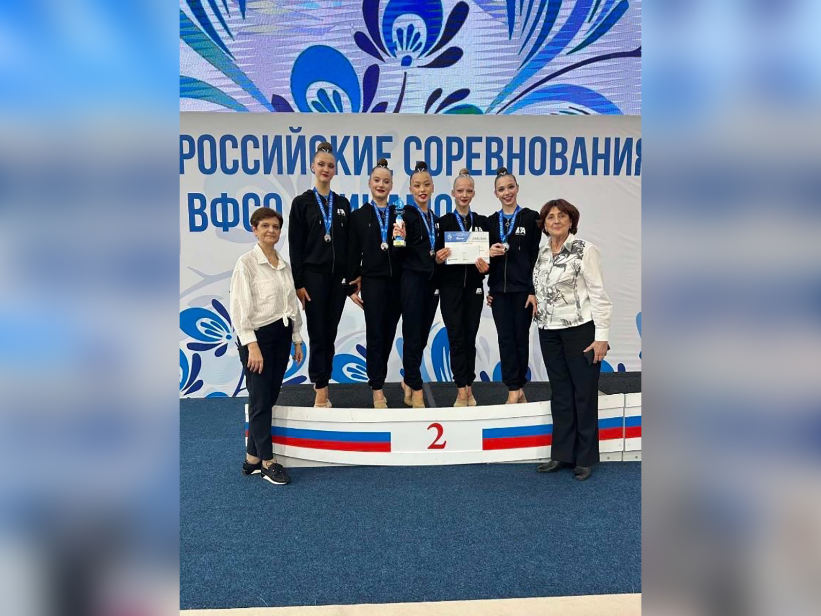 Всероссийские соревнования ОГО ВФСО «Динамо».