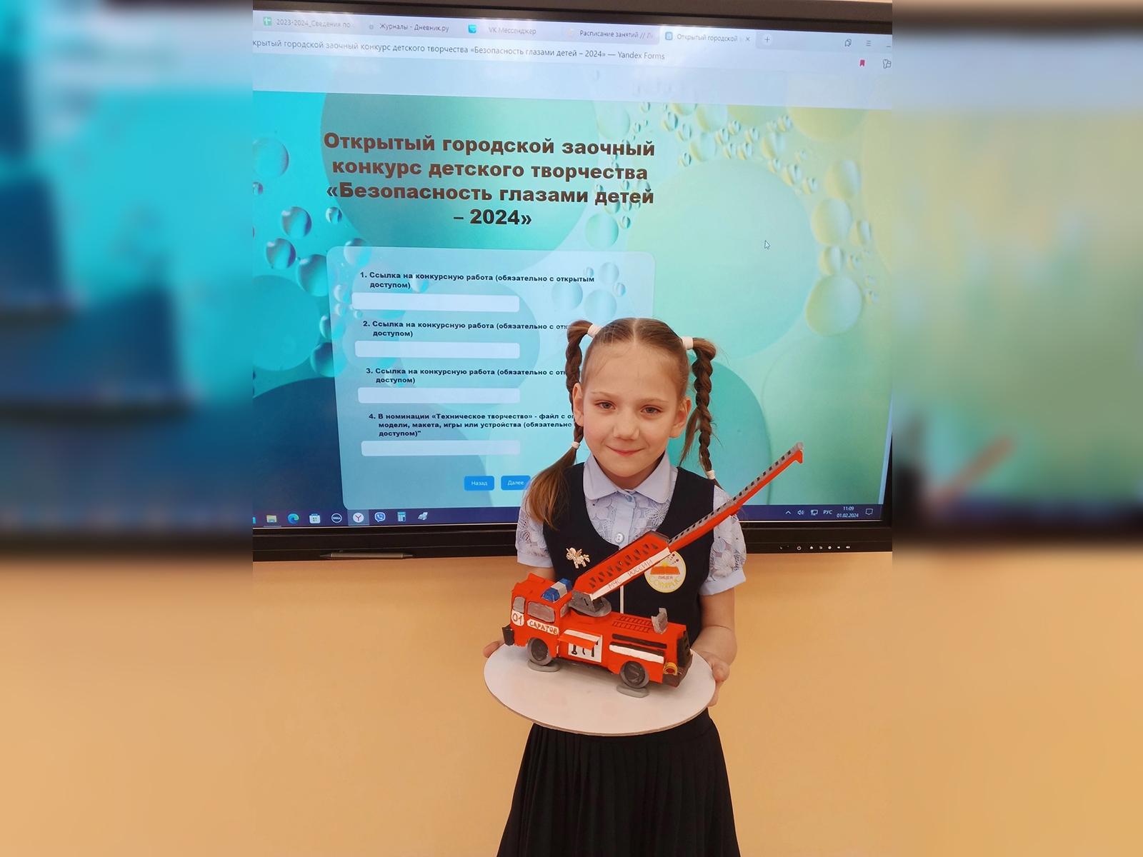 Городской конкурс детского творчества «Безопасность глазами детей - 2024».