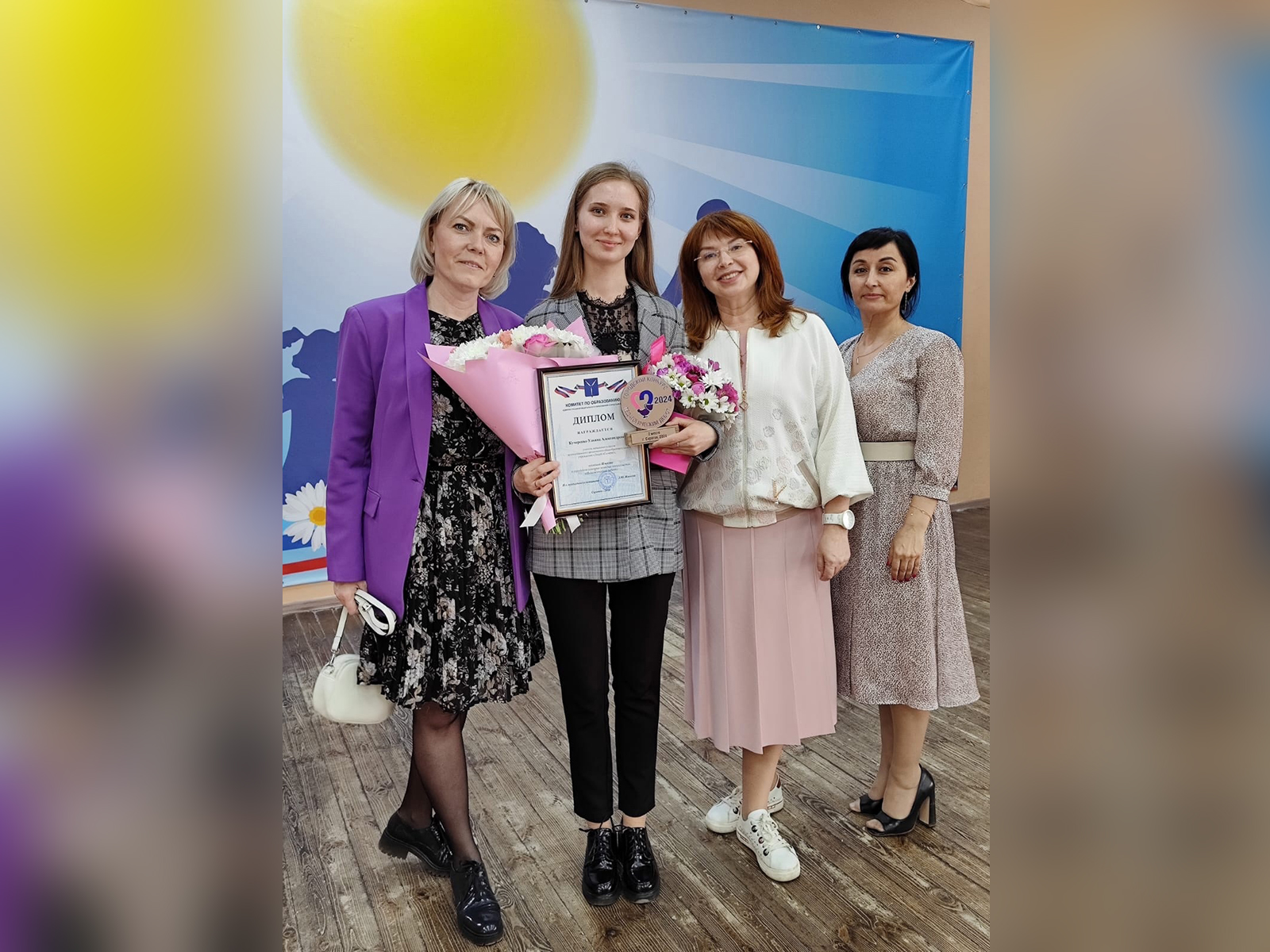 2 место в городском конкурсе «Педагогический дебют».