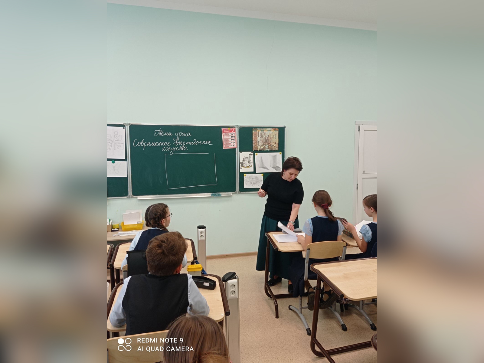 Открытый урок «Современное выставочное искусство».
