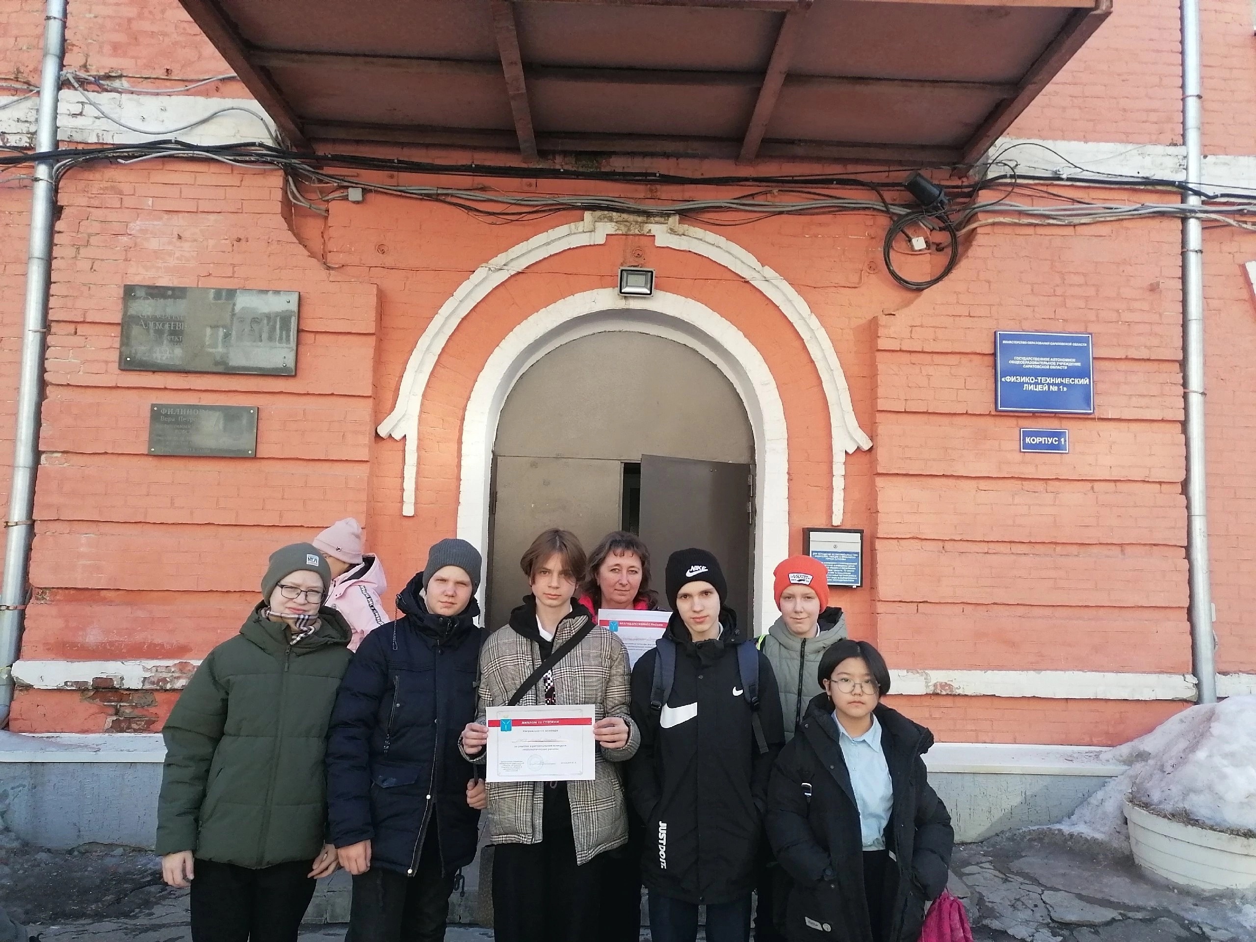 Математическая регата.