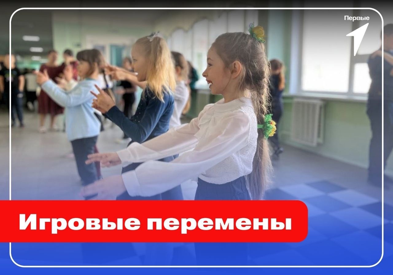 Информация от председателя Совета Первых.