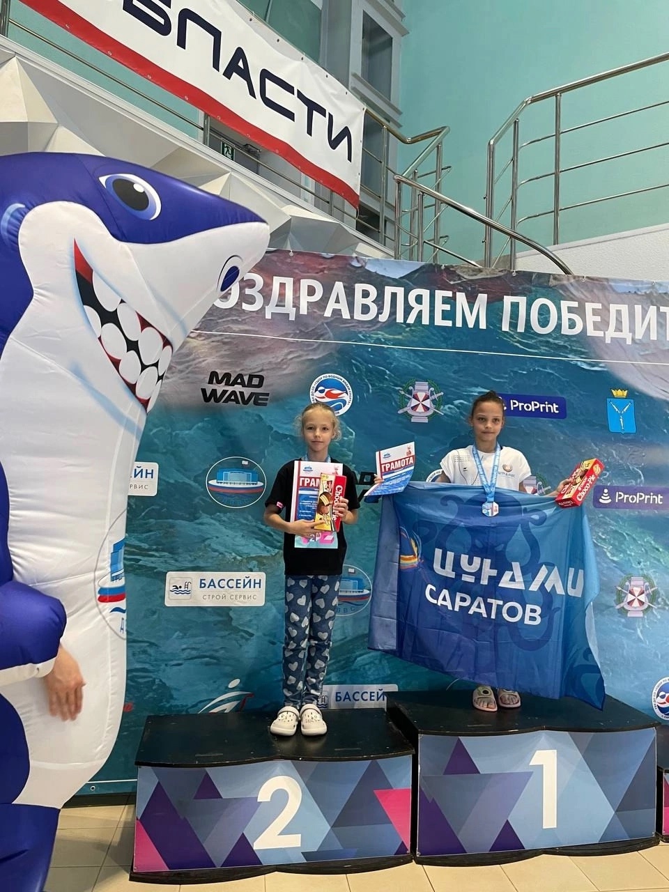 23 мая во Дворце водных видов спорта состоялось Первенство по плаванию, посвящённое 80-летию Победы в Великой Отечественной войне. Наши лицеисты стали победителями и призерами соревнований!.