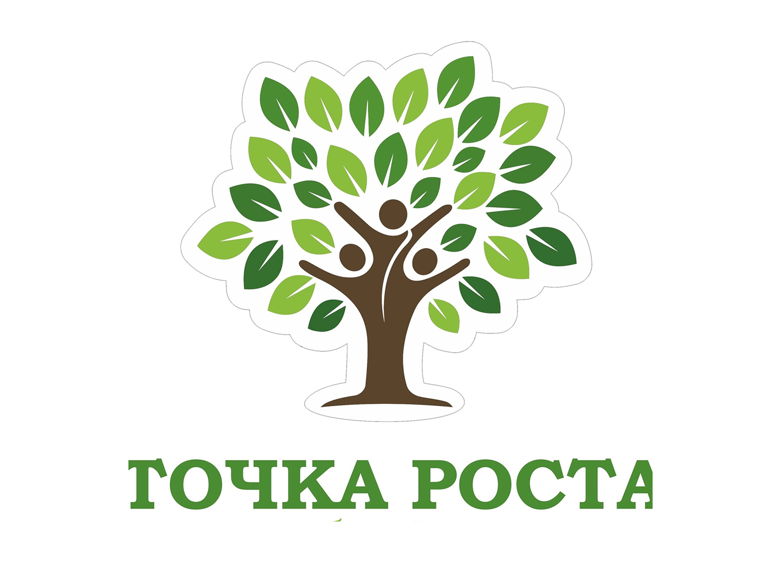Картинки МОНИТОРИНГ ТОЧКА РОСТА