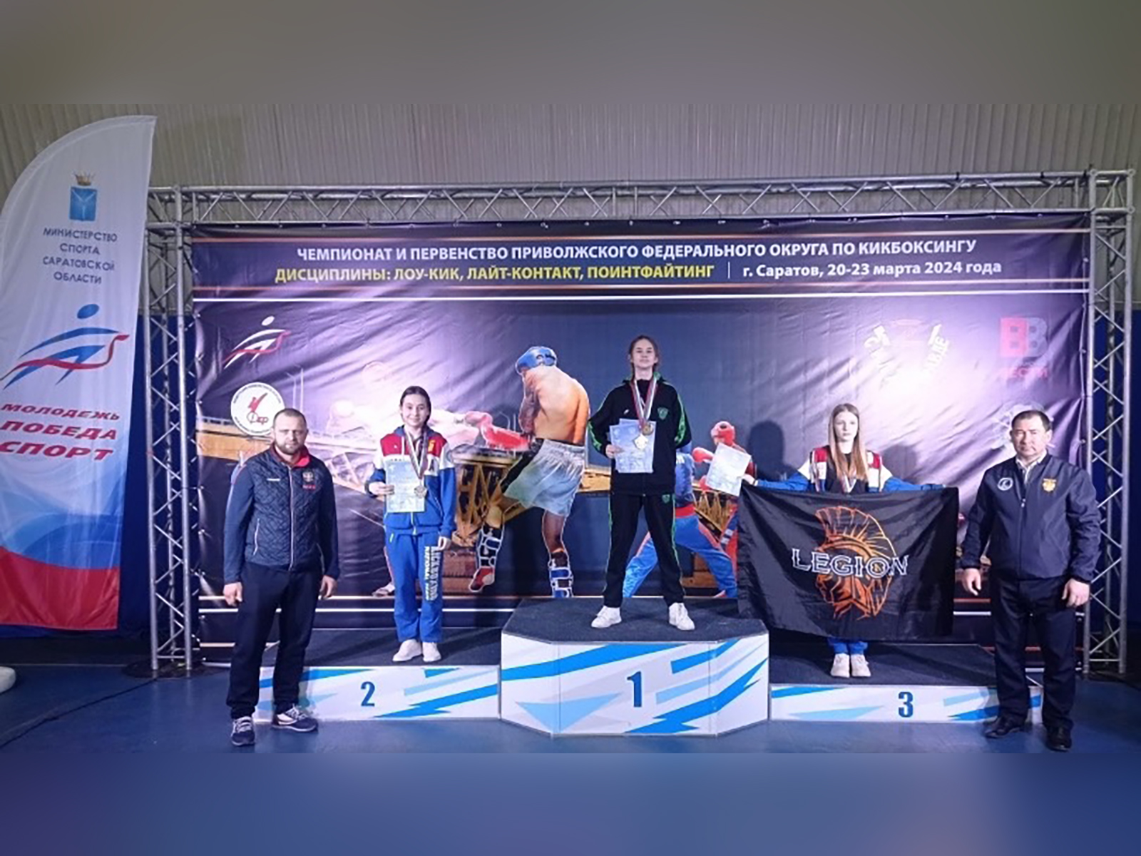 Чемпионат и Первенство ПФО по кикгбоксингу.