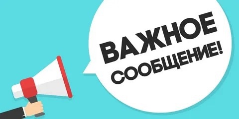 Собрание для родителей учеников 9-х классов.