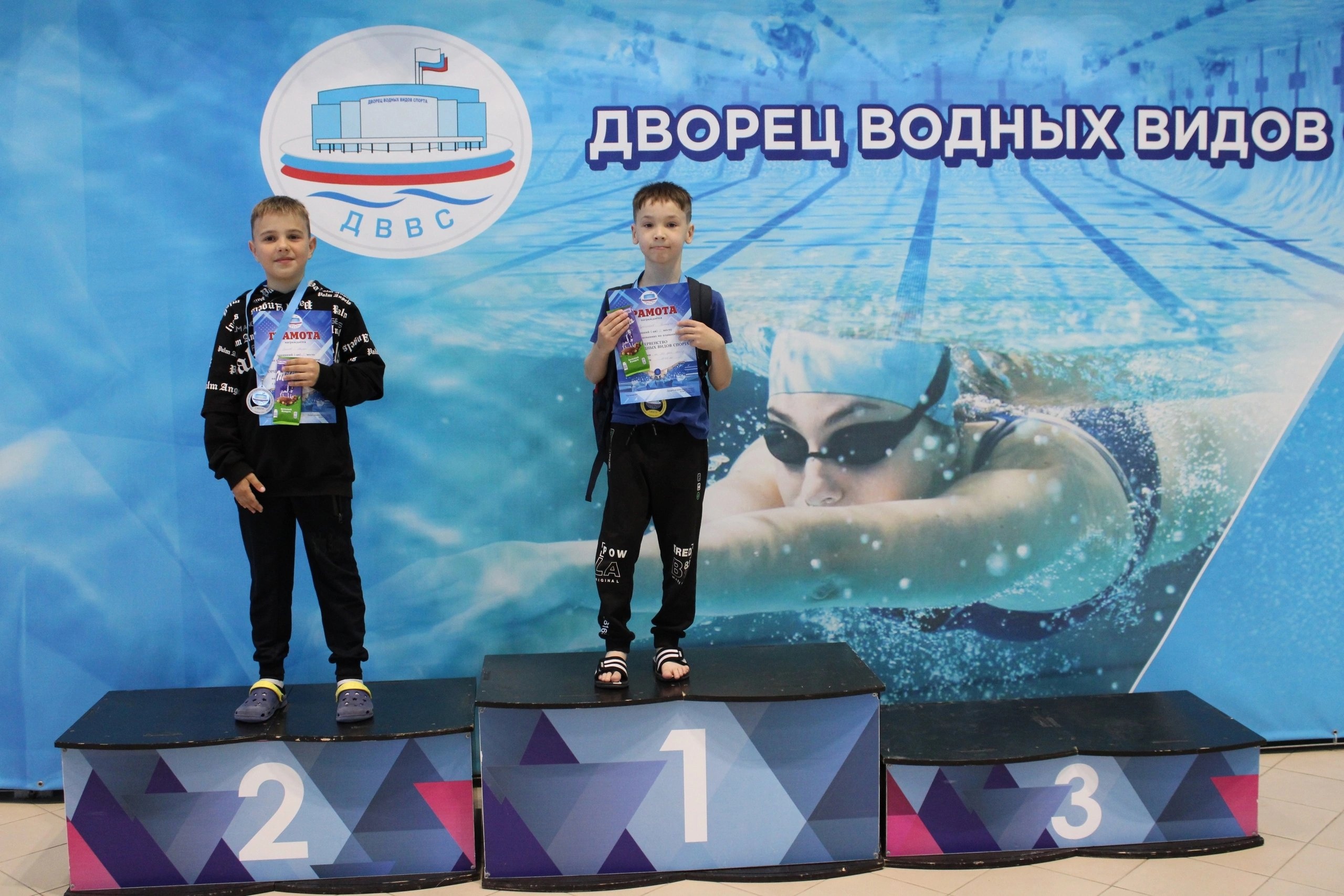 Областные соревнования по плаванию.
