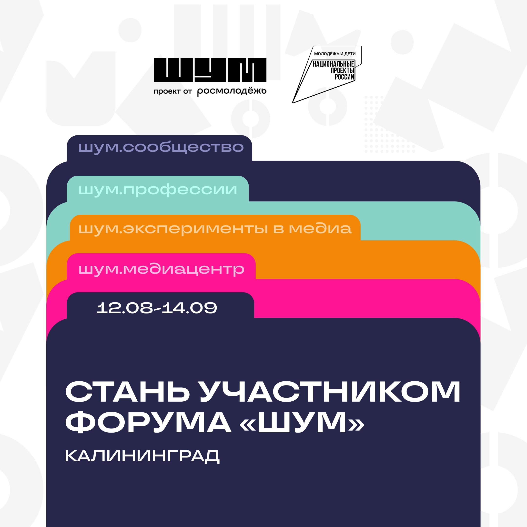 Пост для молодых медийщиков!.
