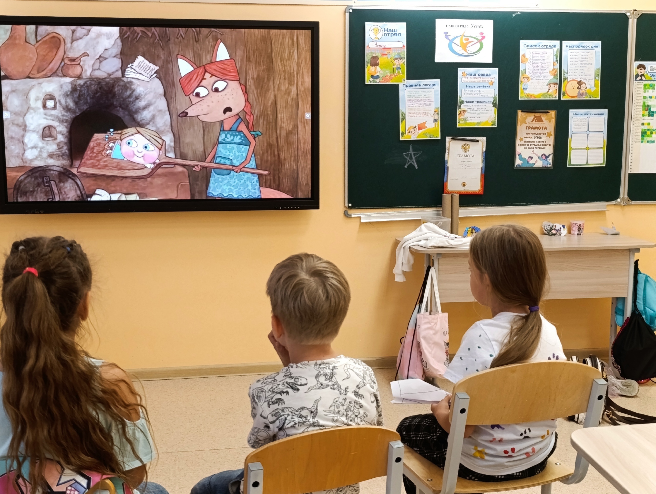 День тринадцатый.