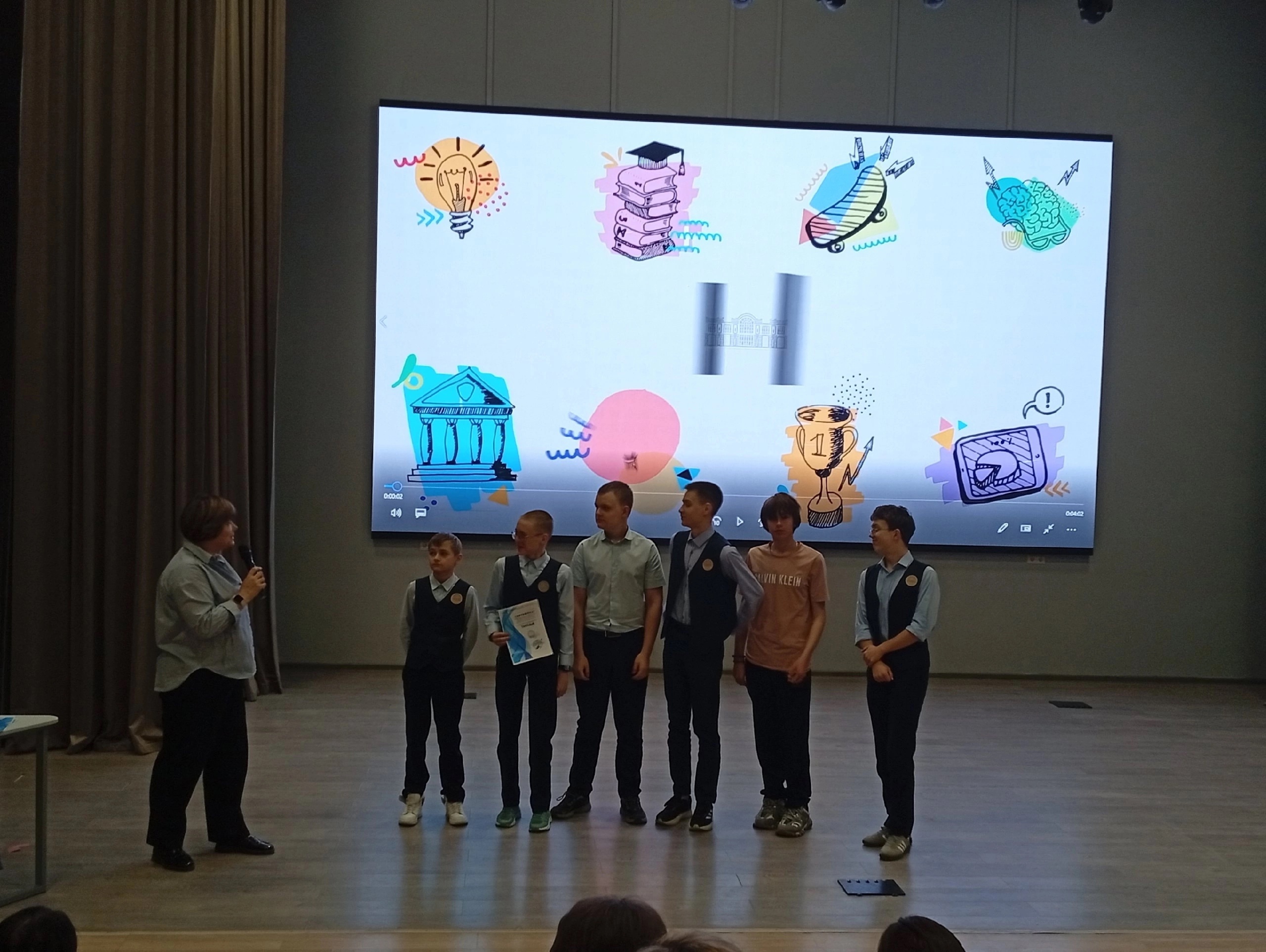 Олимпиада по функциональной грамотности «Навыки будущего».