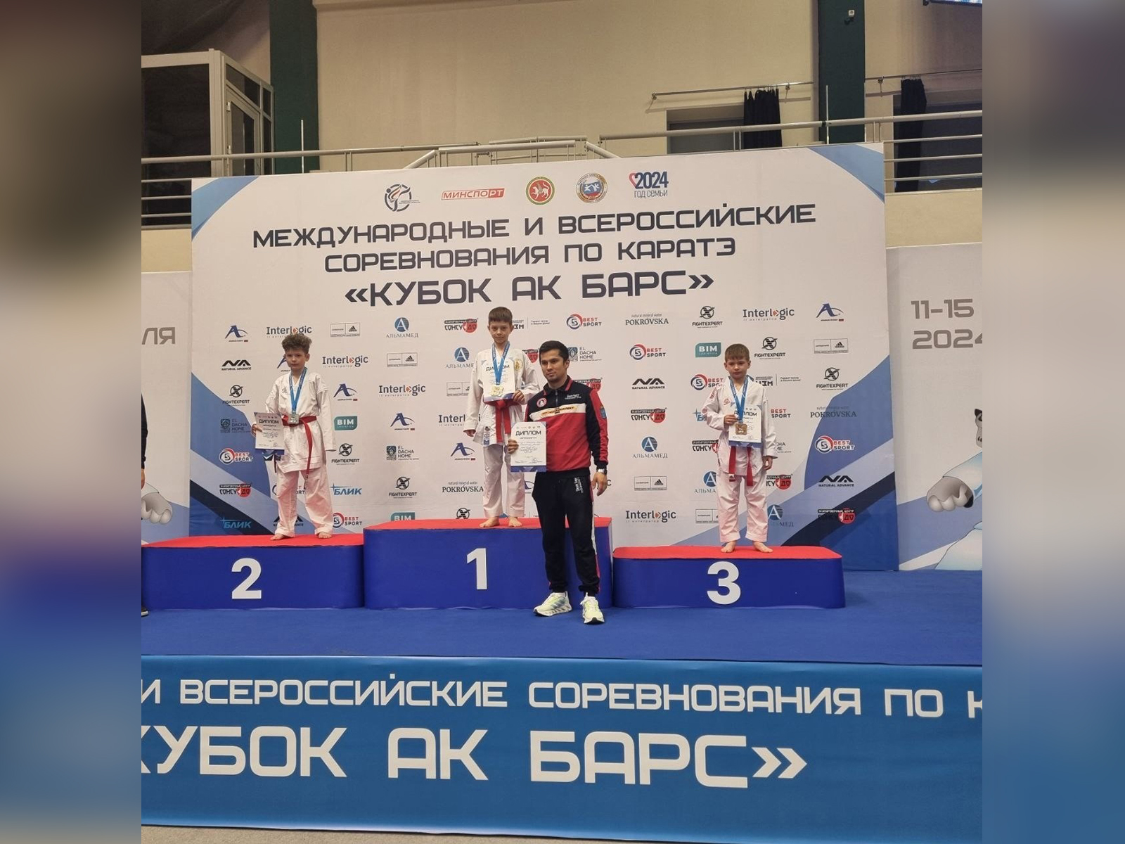 Открытые Межрегиональные соревнования по каратэ «Юный Барс».