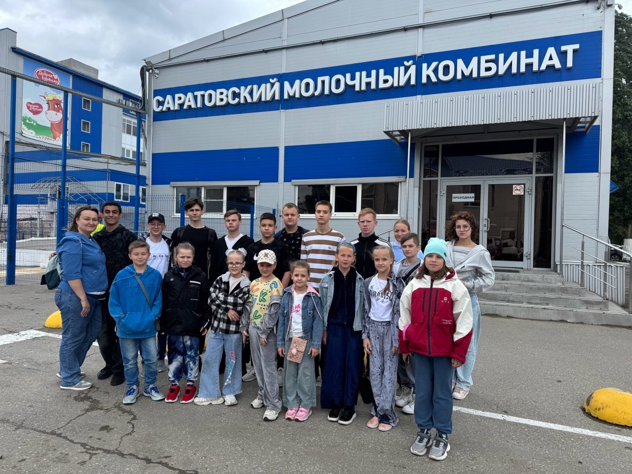 Сегодня класс 8Г1 посетил Саратовский молочный комбинат.