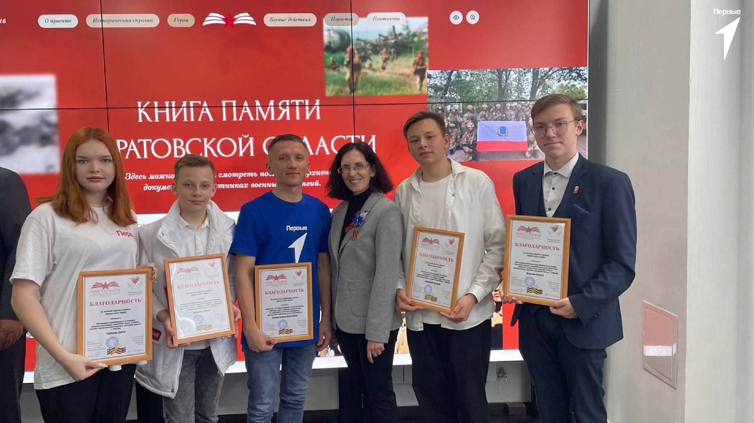 Ученица 8Р класса Тарасова Арина - участница проекта «Помоги найти героя».