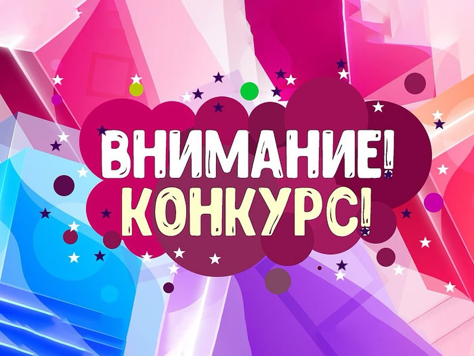 «Создай логотип для изостудии «Этюд».