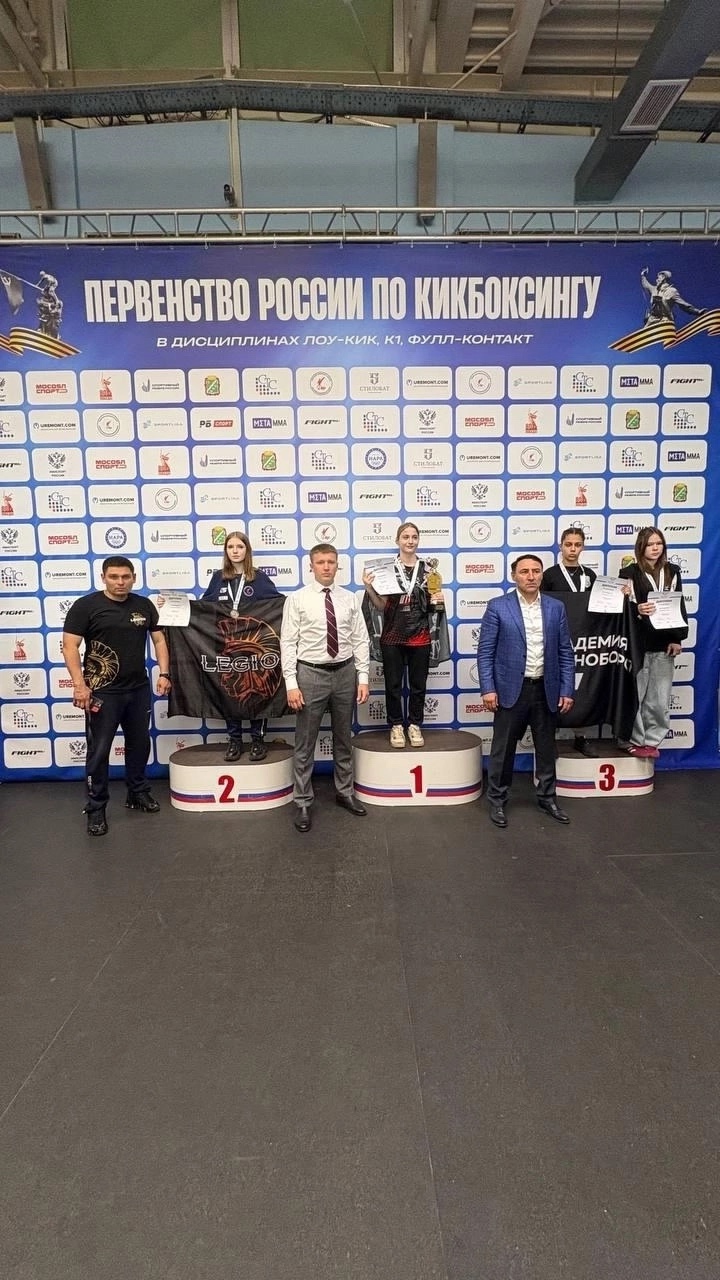 В Московской области с 18 по 23 мая состоялось Первенство России по кикбоксингу. В соревнованиях приняли участие более 1400 спортсменов из 73 регионов нашей страны..
