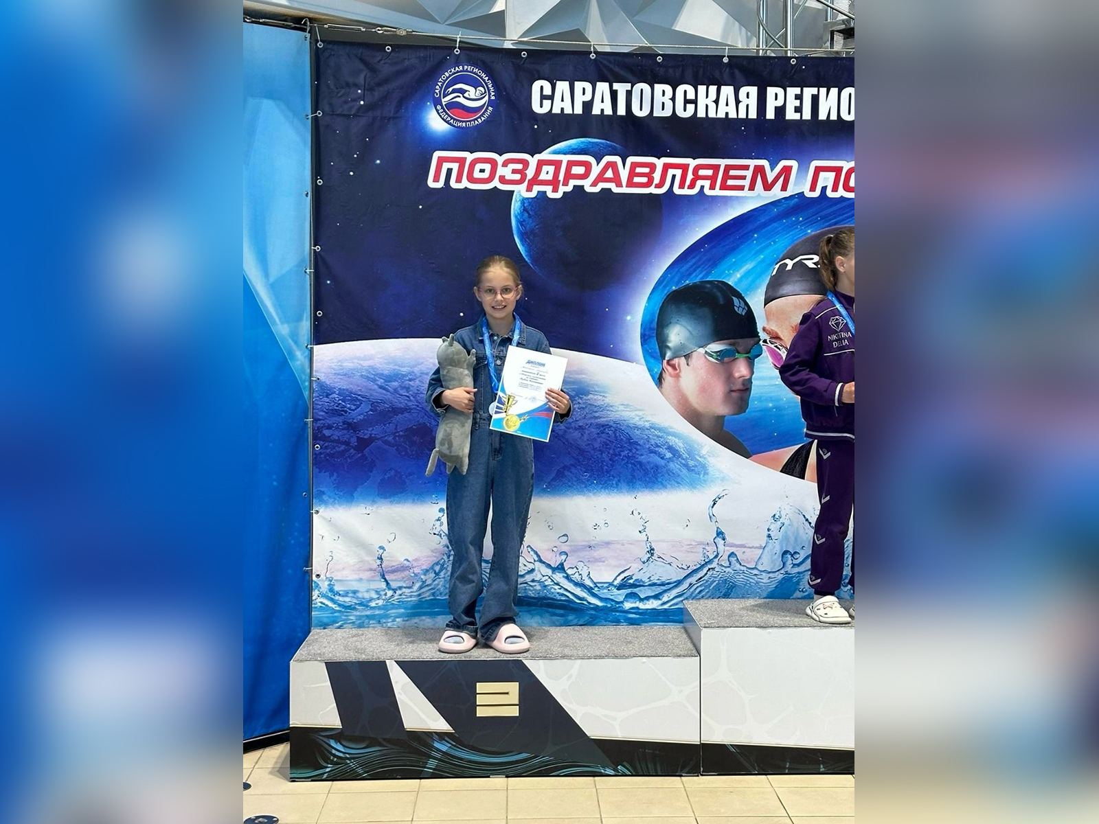 Областные соревнования по плаванию.