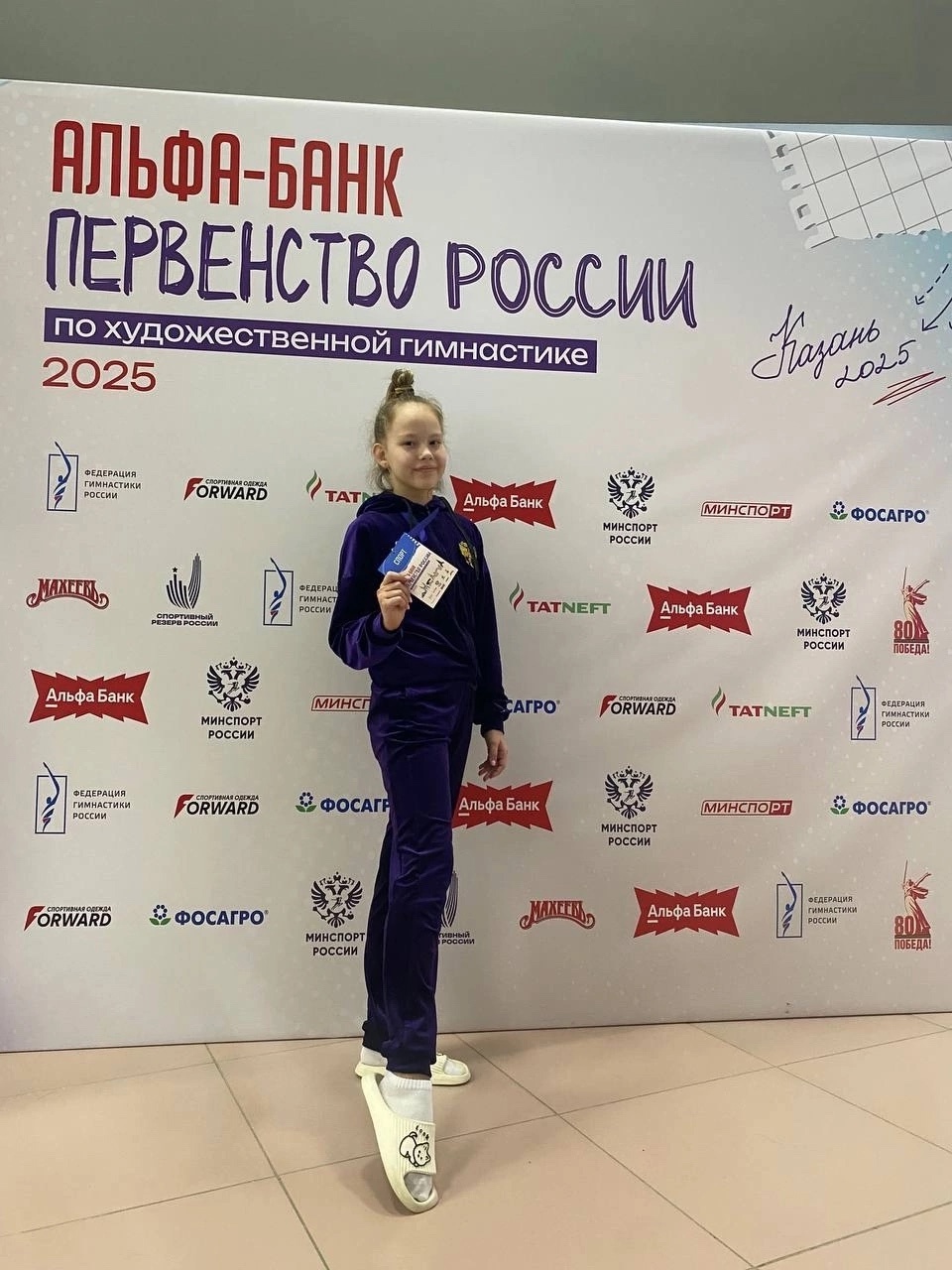 Наши достижения.