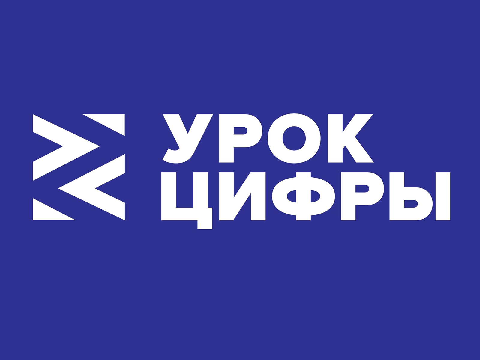 Путешествие в микровселенную: квантовые вычисления и медицина будущего.