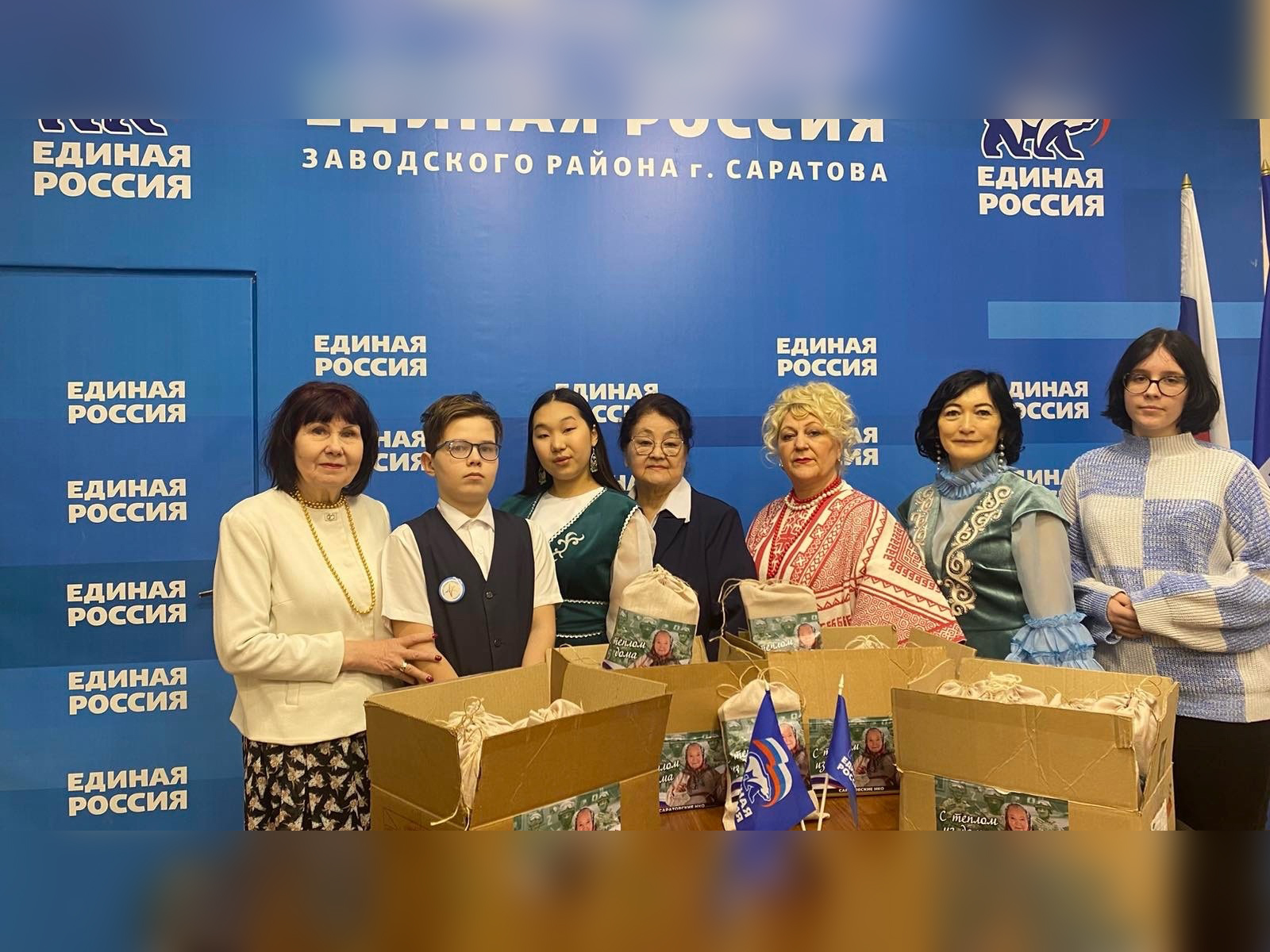 Акция «С теплом из дома».