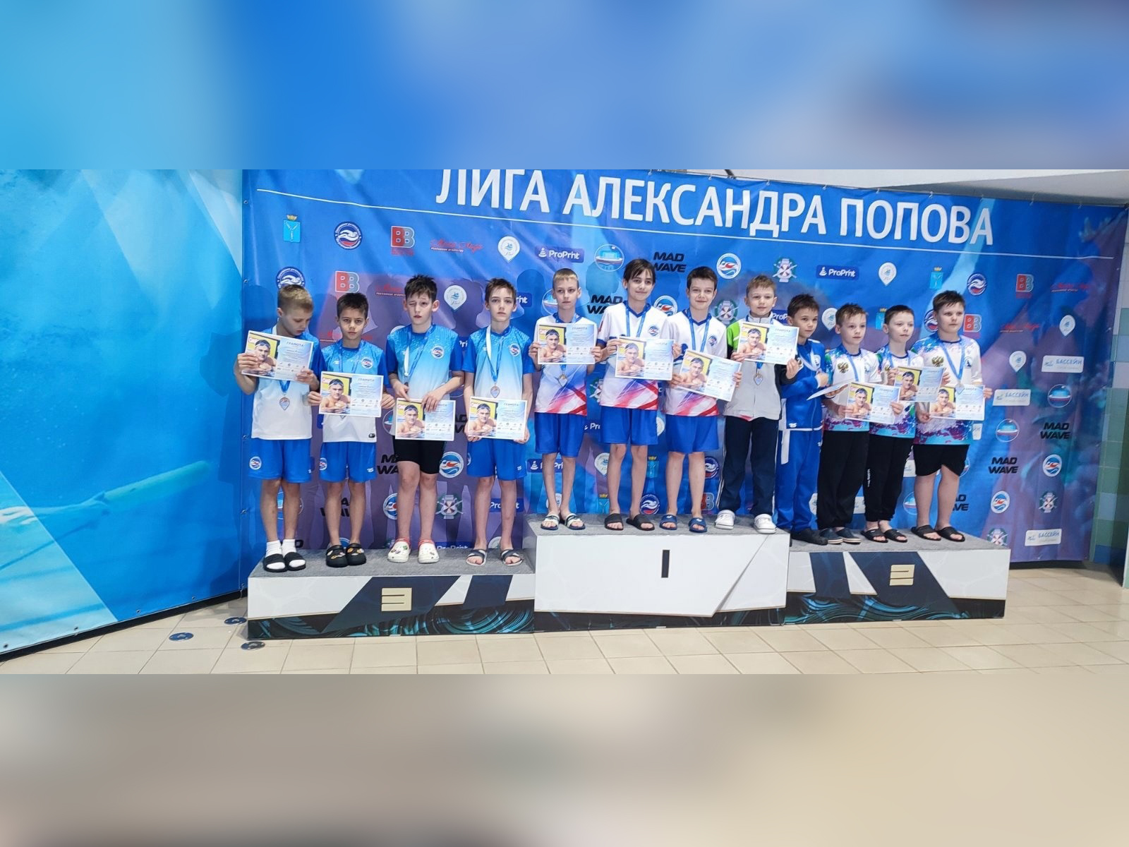 Первенство Саратовской области по плаванию.