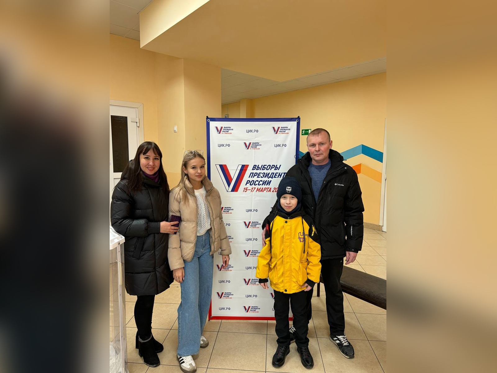 #Всейсемьей.