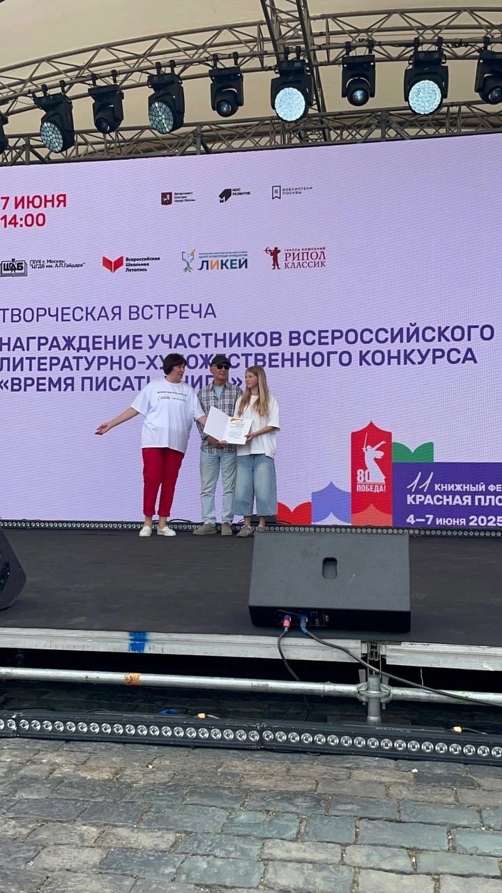 Новые литературные достижения.
