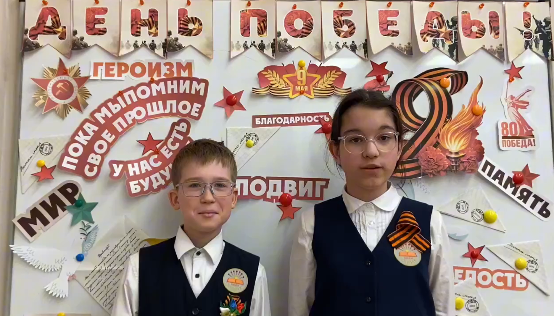 Акция «Стихи о Победе».