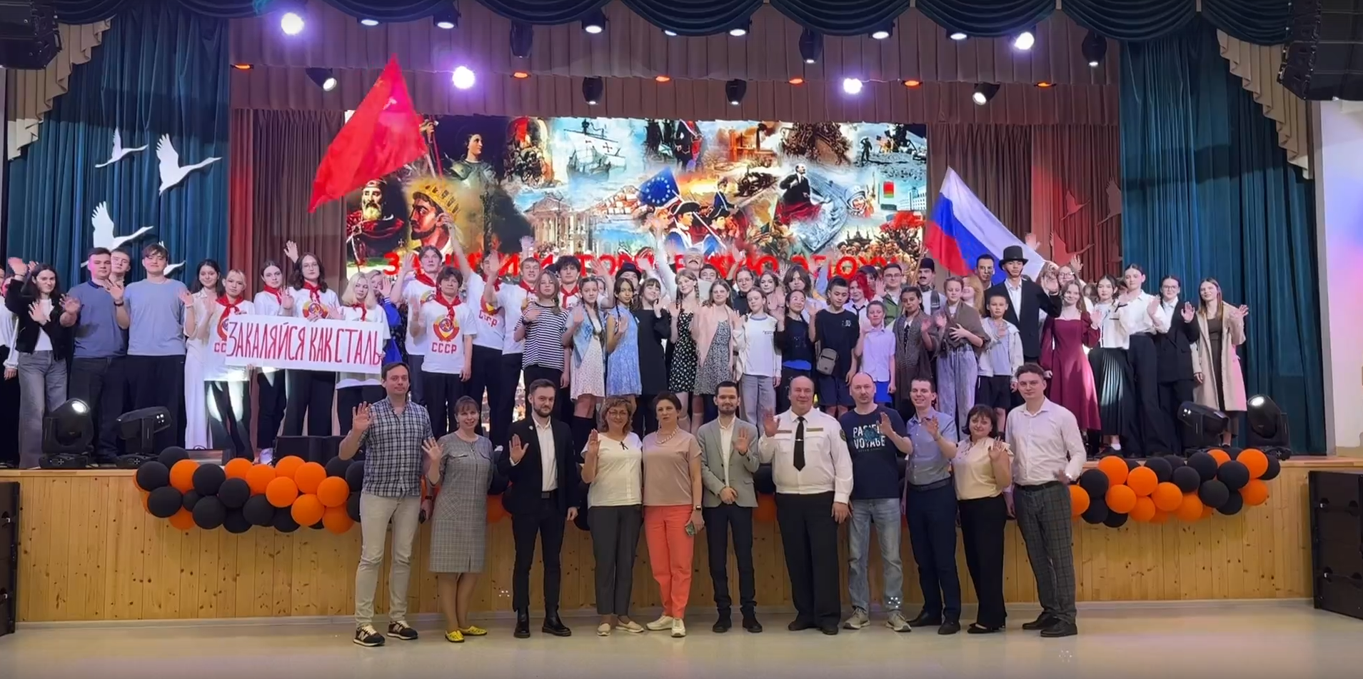 Городской научно-познавательный конкурс «Защити историческую эпоху».