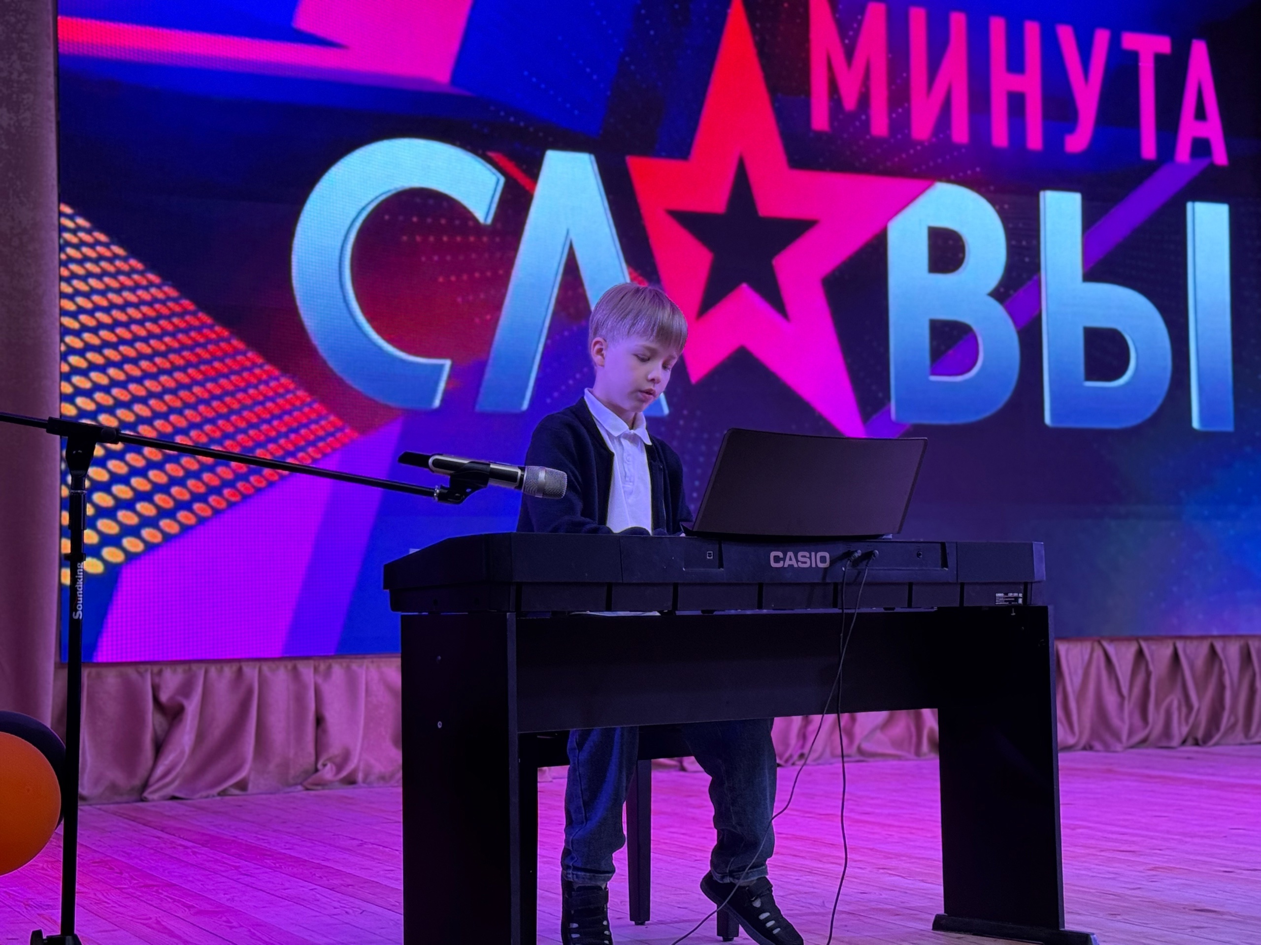 Суббота улыбок. Минута славы в начальных классах.