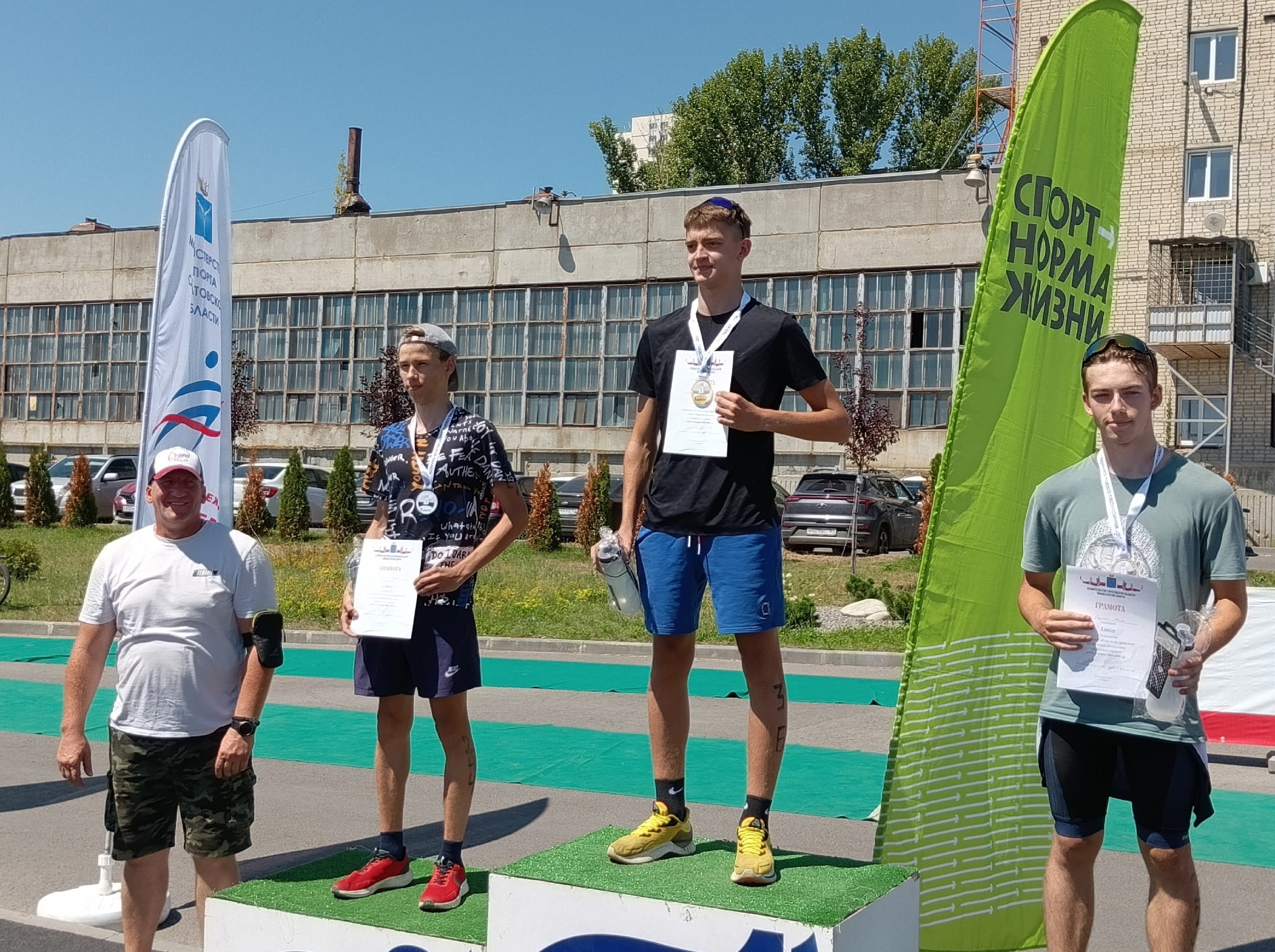 Первенство Саратовской области по триатлону.