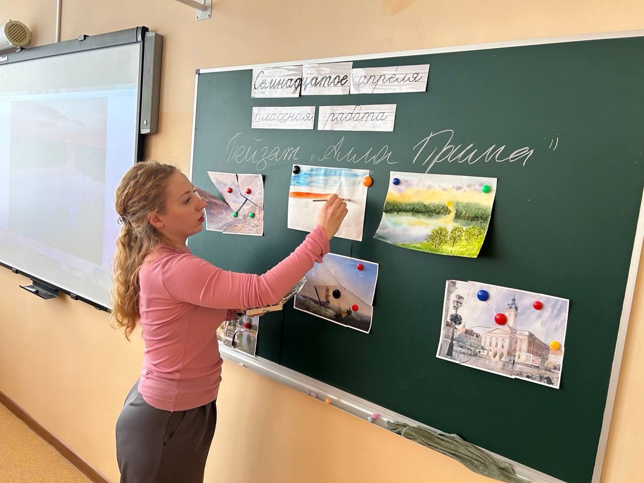 Открытый урок «Пейзаж в технике «Алла-прима».