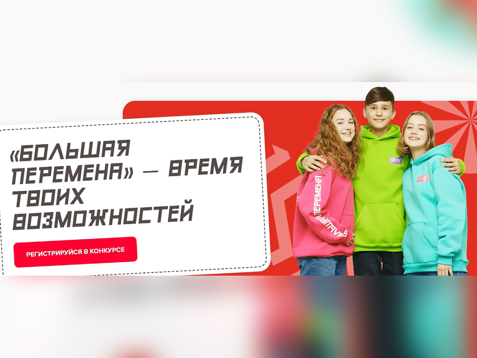 Место, где твоим талантам есть место!.