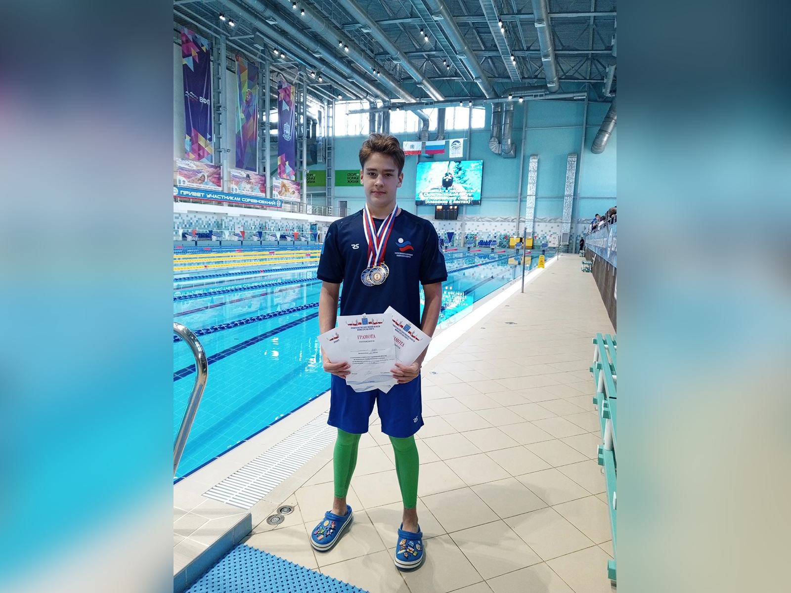 Чемпионат и Первенство Саратовской области по подводному спорту.