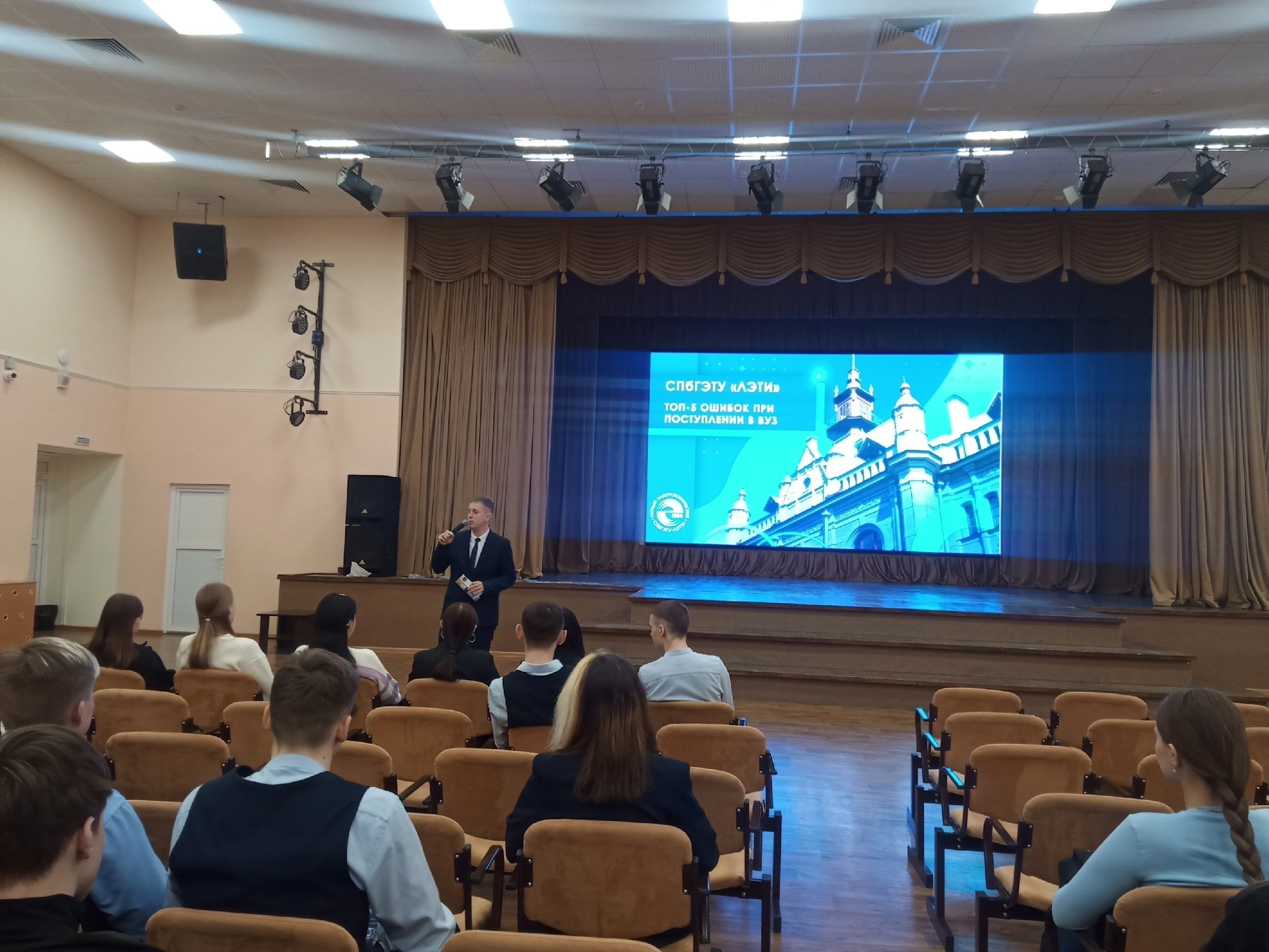 Горизонты Образования.