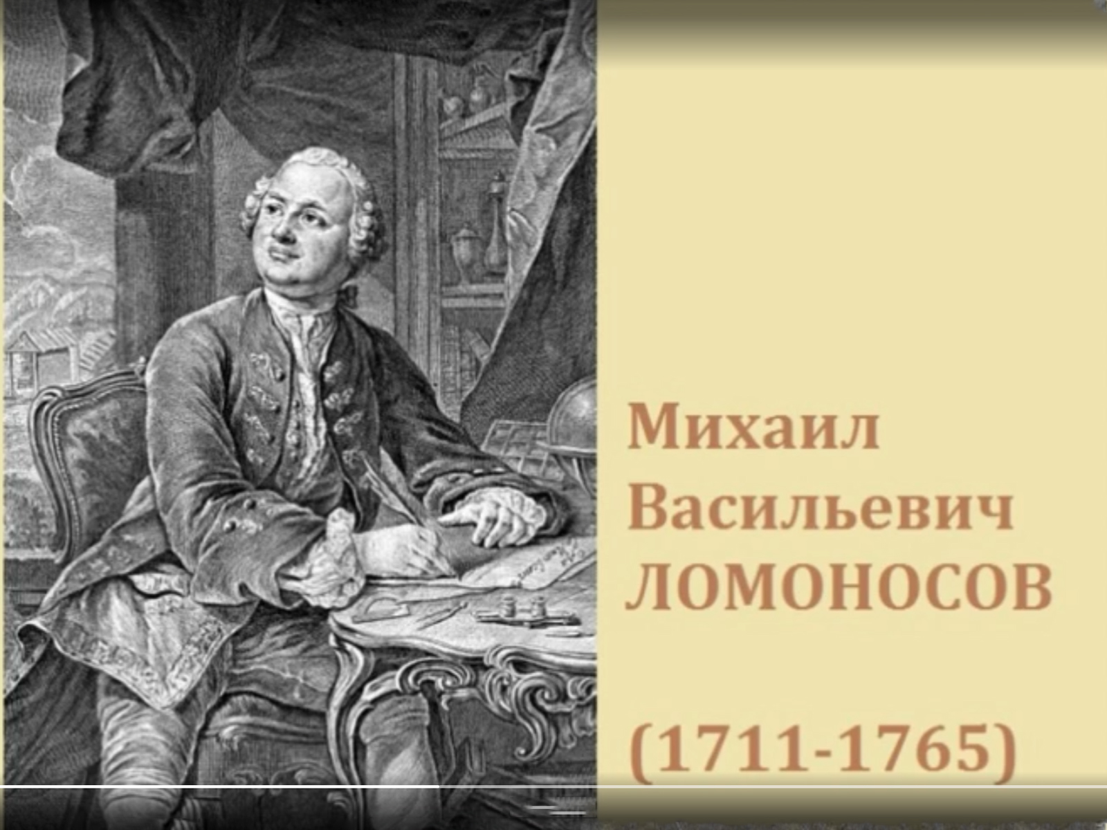 Видеомарафон «Путь к науке».