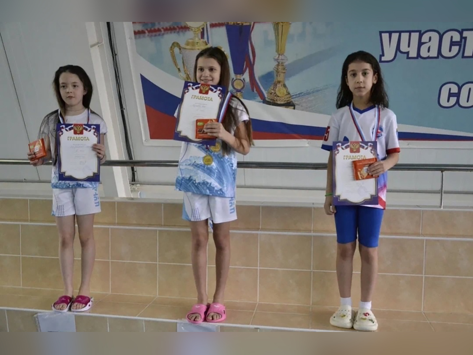 Районные соревнования по плаванию «Юный пловец».