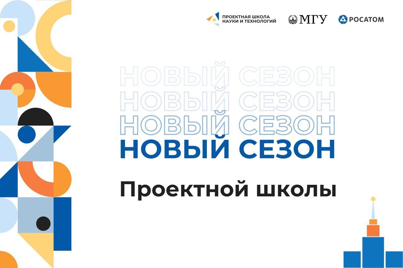 Хочешь попробовать себя в роли настоящего учёного, который развивается в промышленной отрасли.