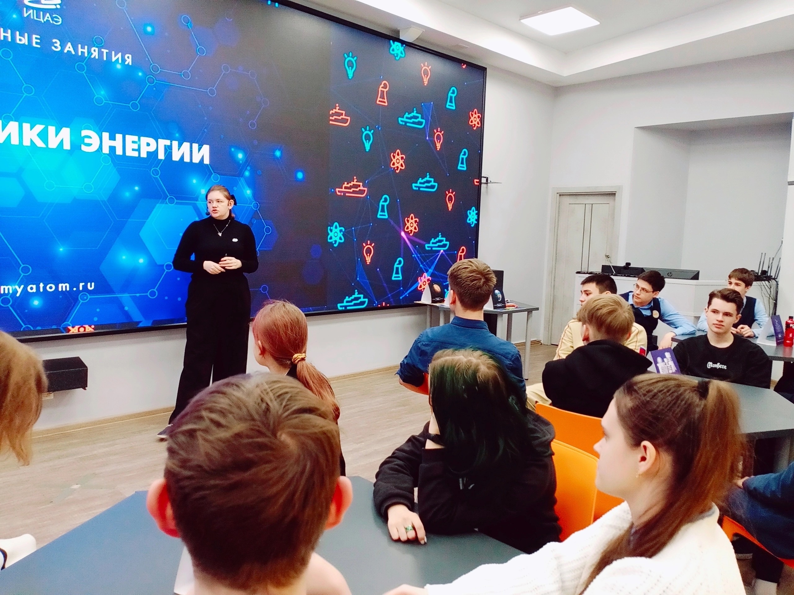 Экскурсия в Информационный центр атомной отрасли.