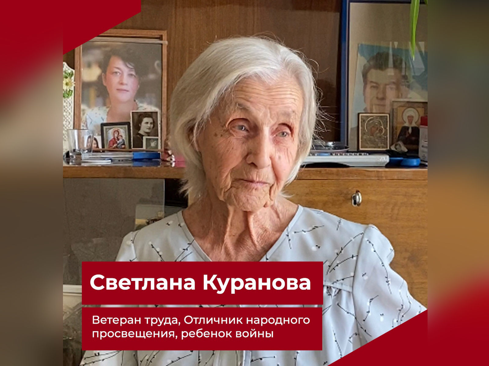 Бессмертный полк в госпабликах.